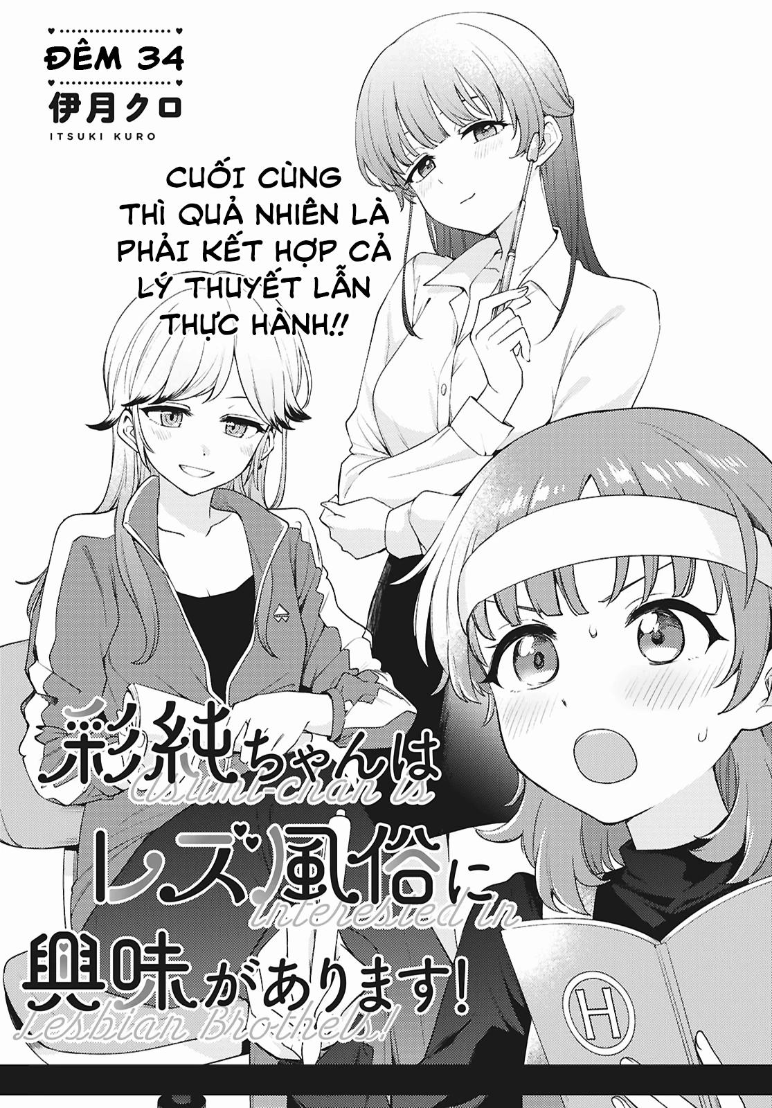 Asumi-Chan Is Interested In Lesbian Brothels! Chapter 34 - 1
