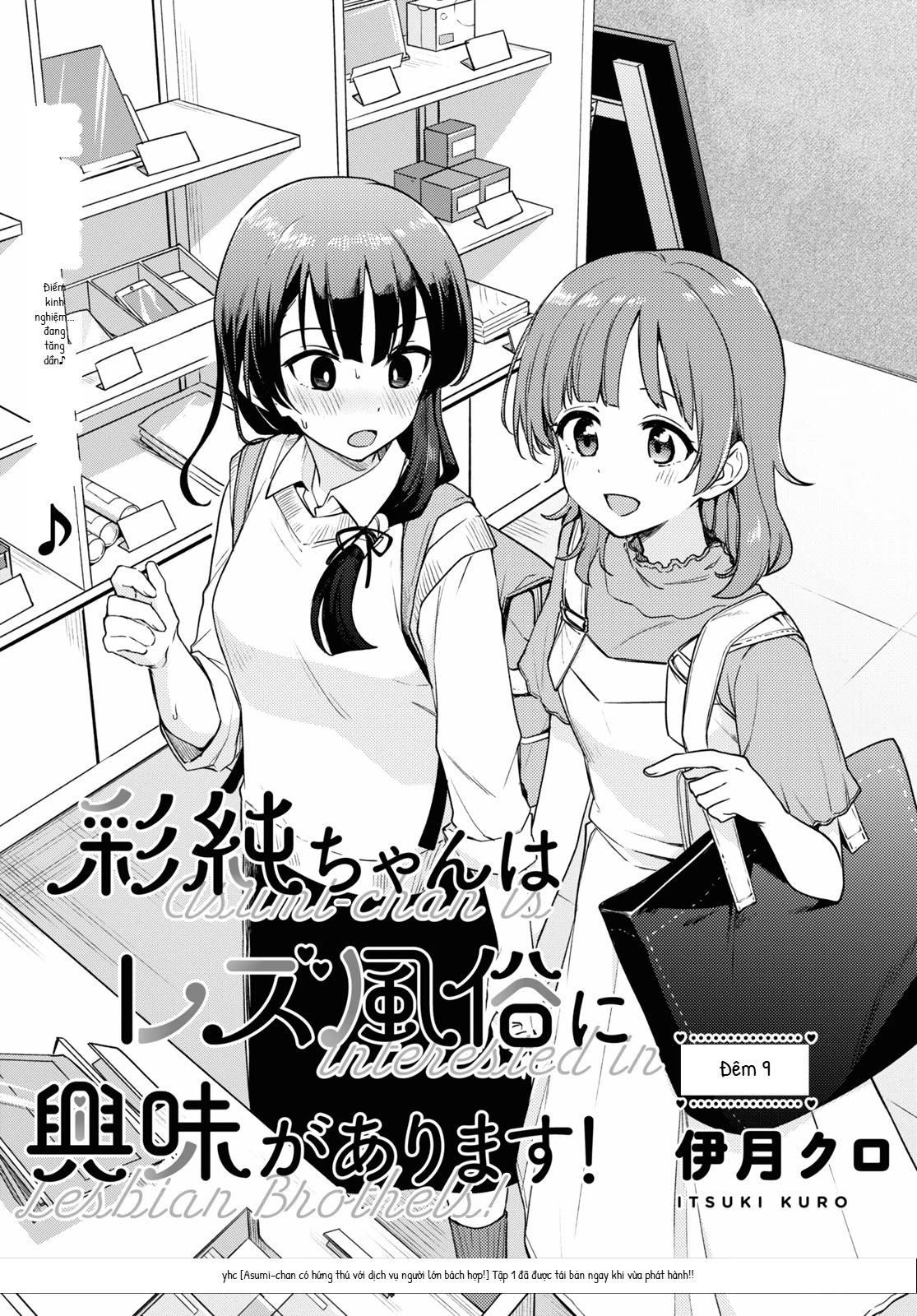 Asumi-Chan Is Interested In Lesbian Brothels! Chapter 9 - 1