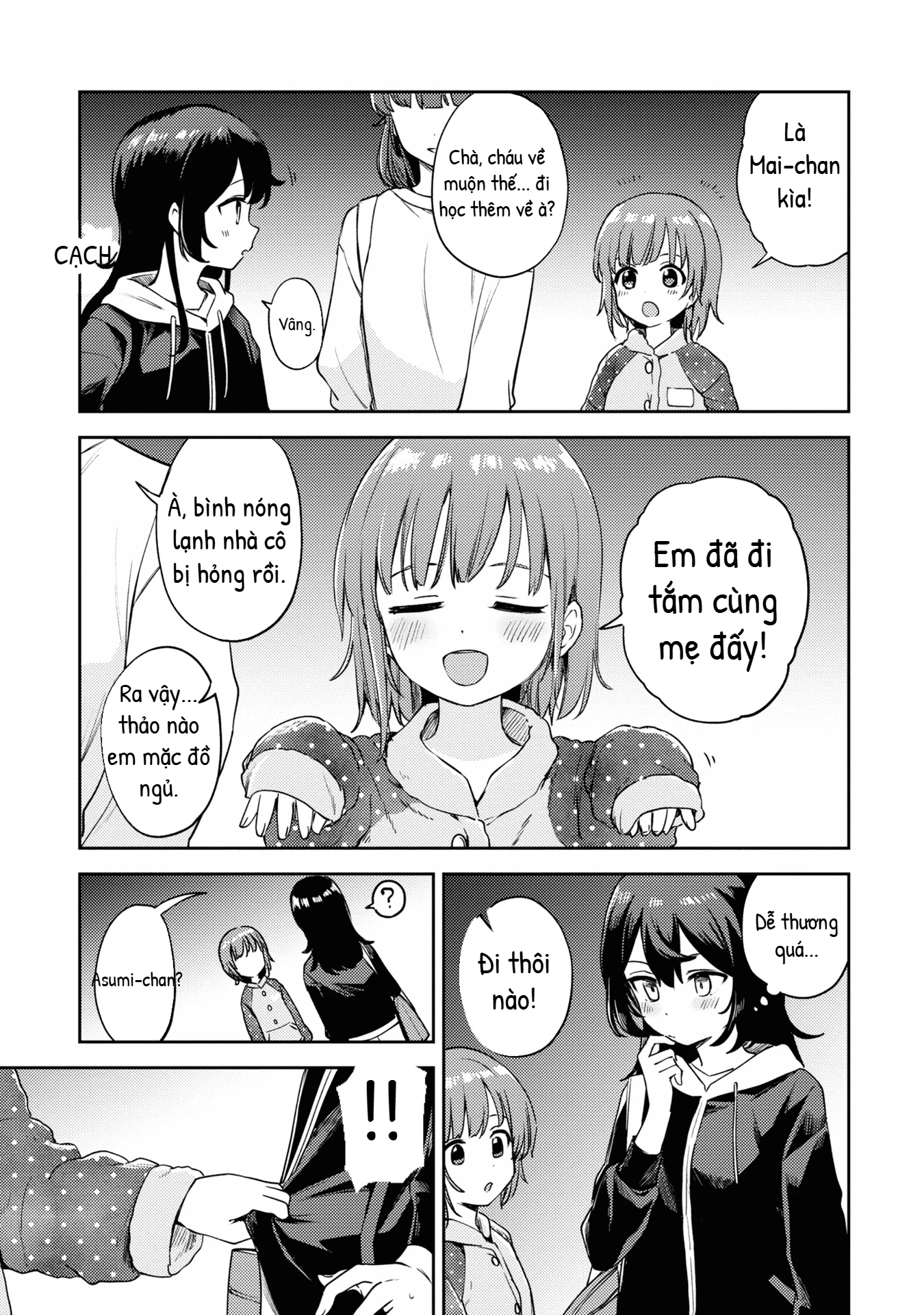 Asumi-Chan Is Interested In Lesbian Brothels! Chapter 9.5 - 2