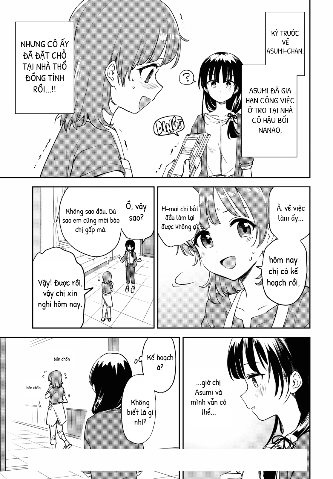 Asumi-Chan Is Interested In Lesbian Brothels! Chapter 12 - 1