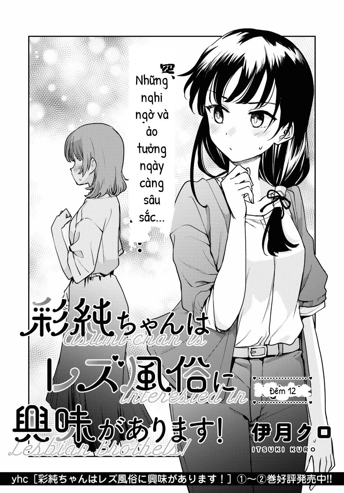 Asumi-Chan Is Interested In Lesbian Brothels! Chapter 12 - 2