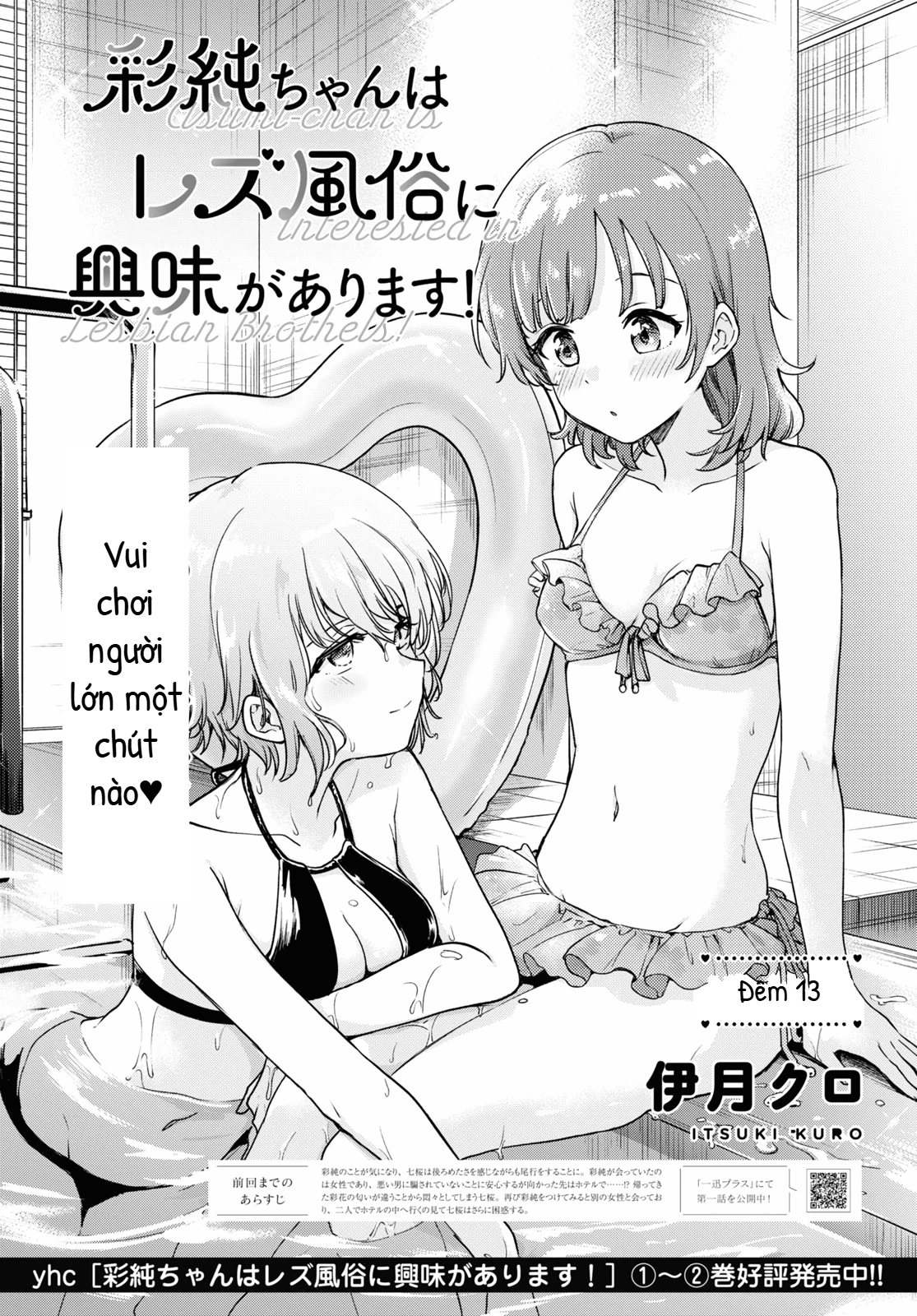 Asumi-Chan Is Interested In Lesbian Brothels! Chapter 13 - 1