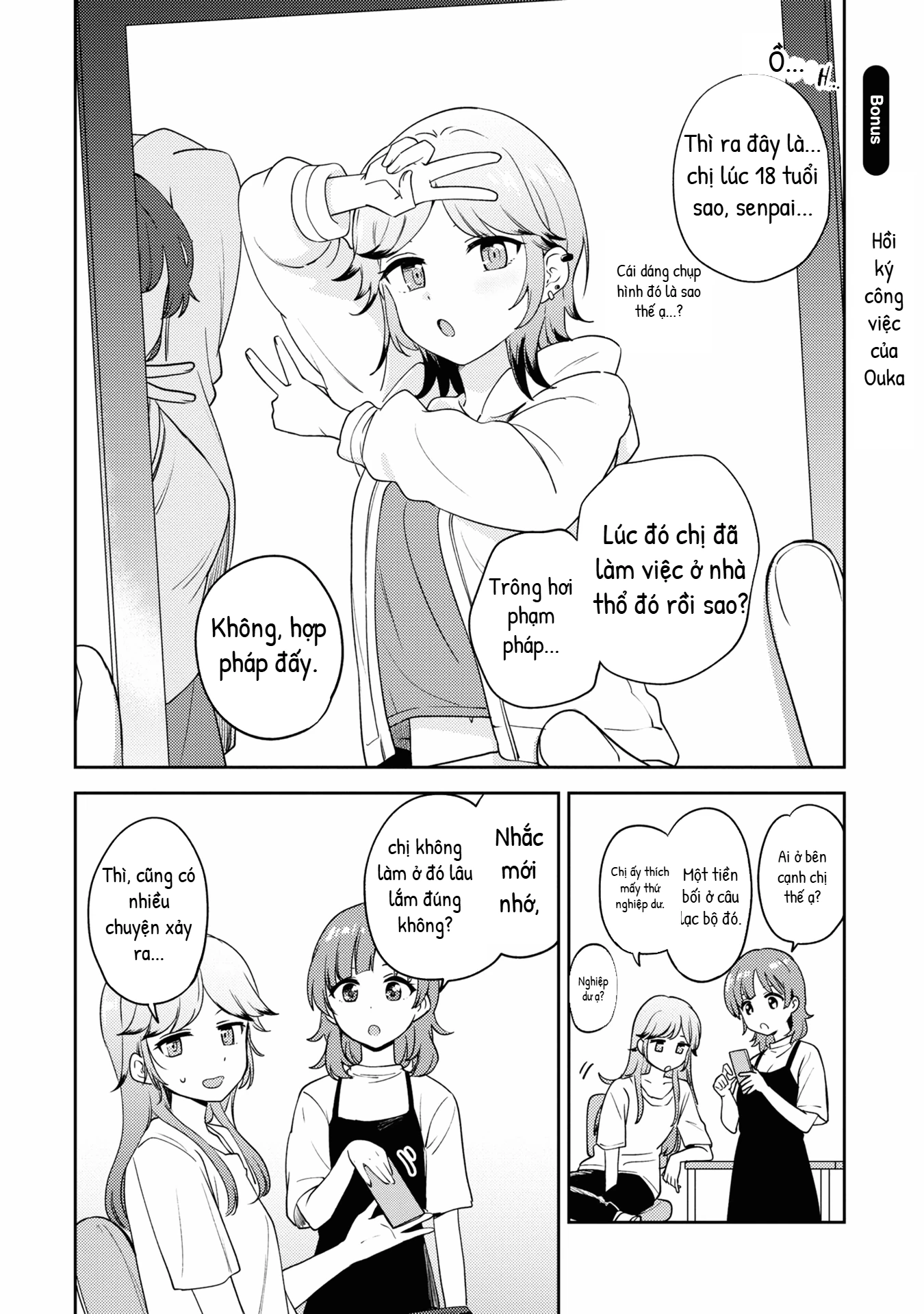Asumi-Chan Is Interested In Lesbian Brothels! Chapter 13.5 - 1