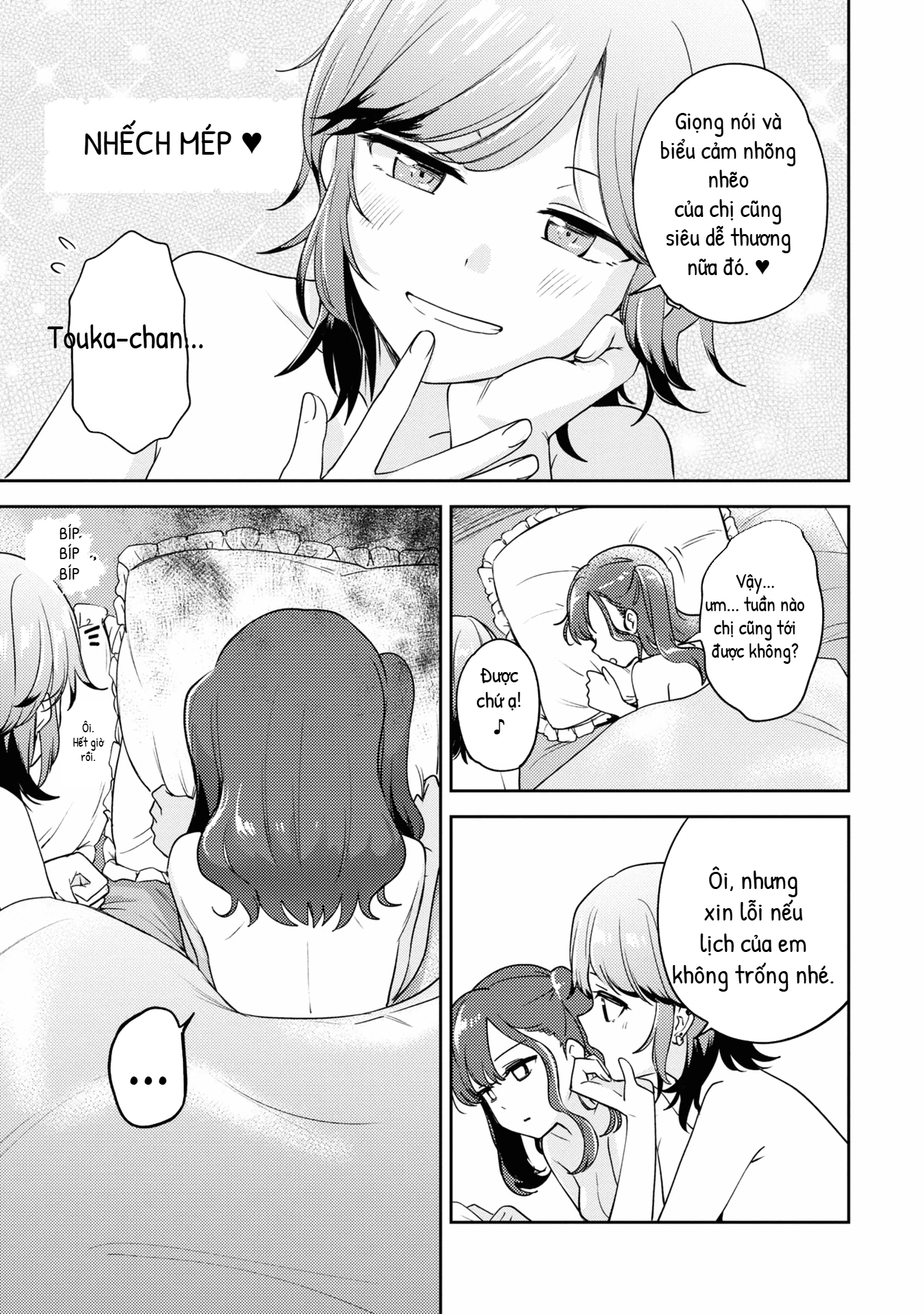 Asumi-Chan Is Interested In Lesbian Brothels! Chapter 13.5 - 4