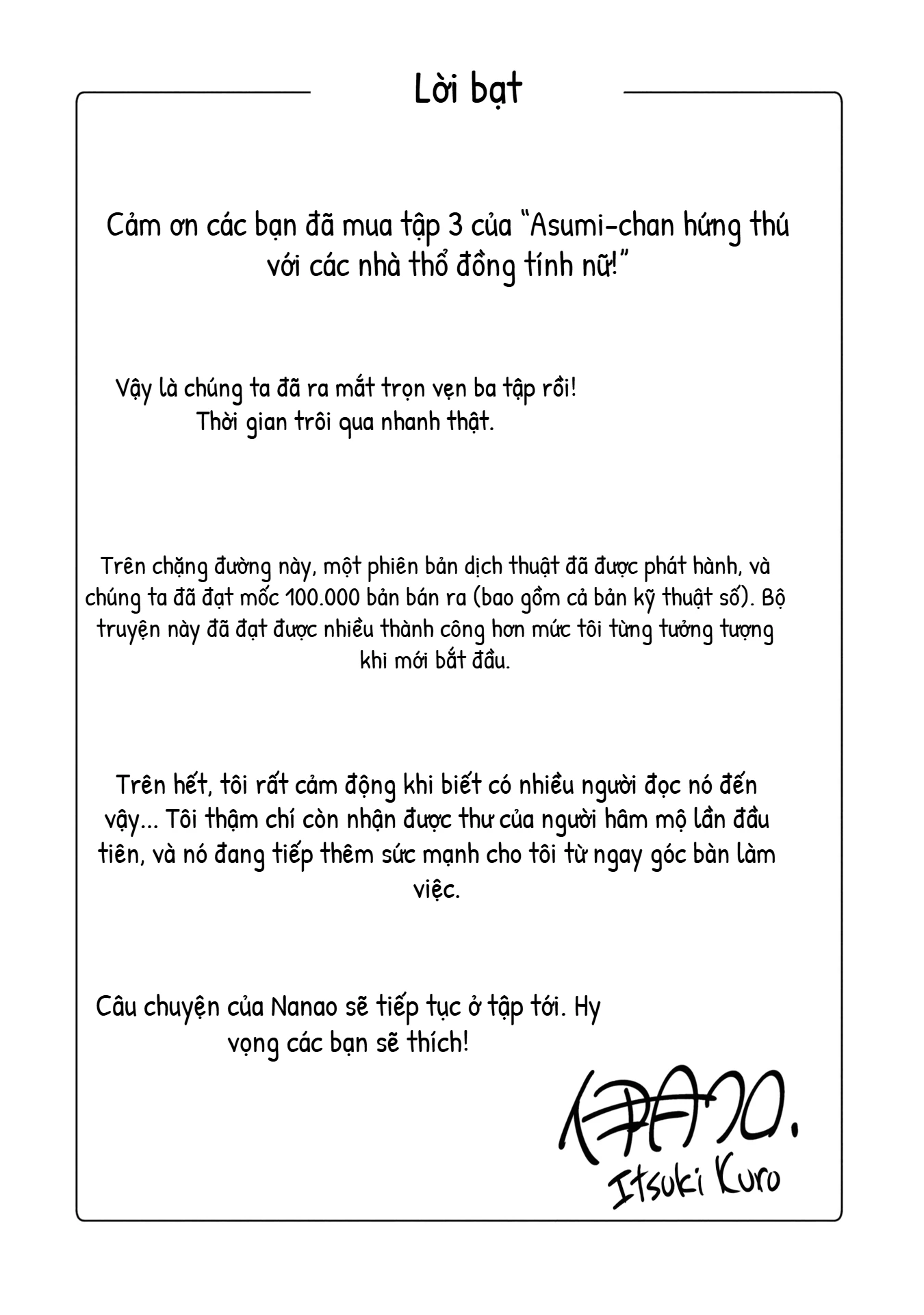 Asumi-Chan Is Interested In Lesbian Brothels! Chapter 13.5 - 11