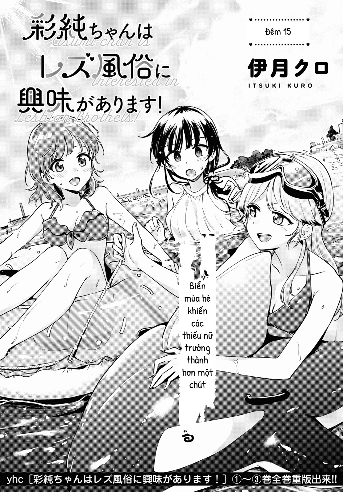 Asumi-Chan Is Interested In Lesbian Brothels! Chapter 15 - 3