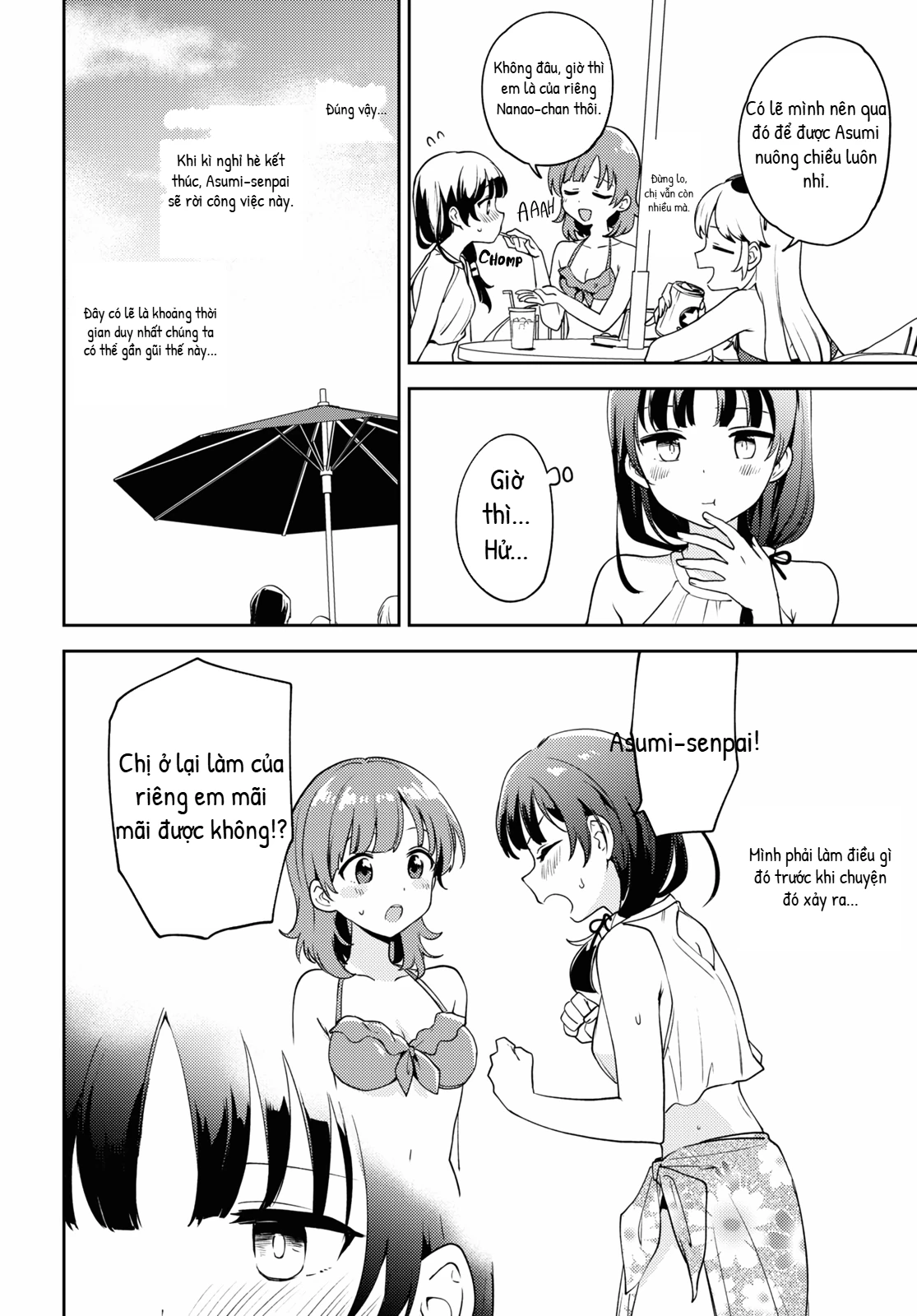 Asumi-Chan Is Interested In Lesbian Brothels! Chapter 15 - 14