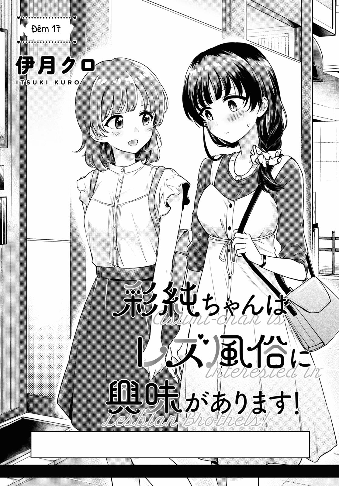 Asumi-Chan Is Interested In Lesbian Brothels! Chapter 17 - 1