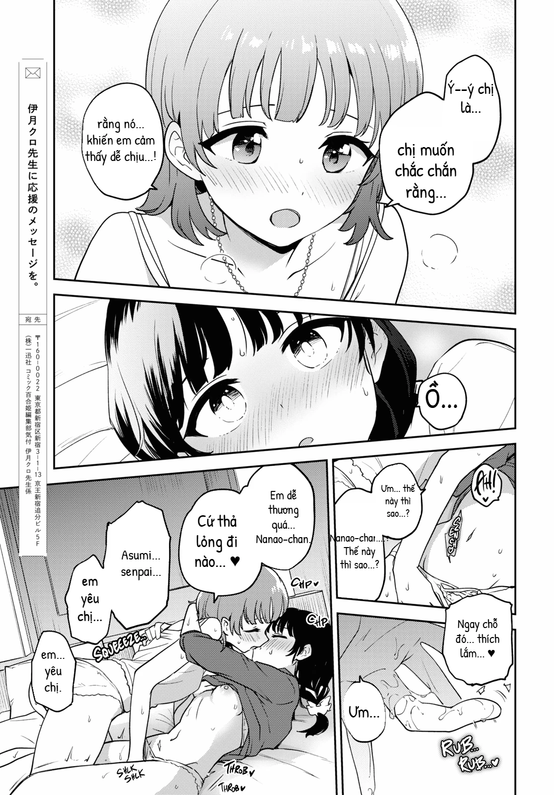 Asumi-Chan Is Interested In Lesbian Brothels! Chapter 18 - 23