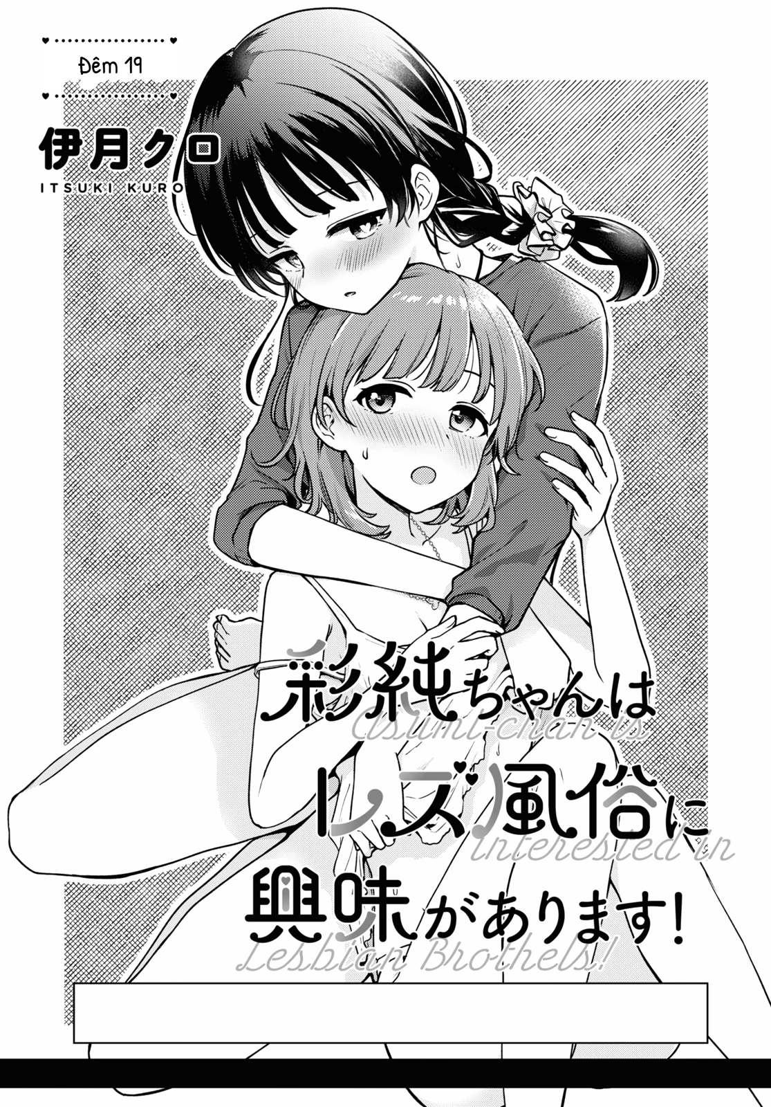 Asumi-Chan Is Interested In Lesbian Brothels! Chapter 19 - 1