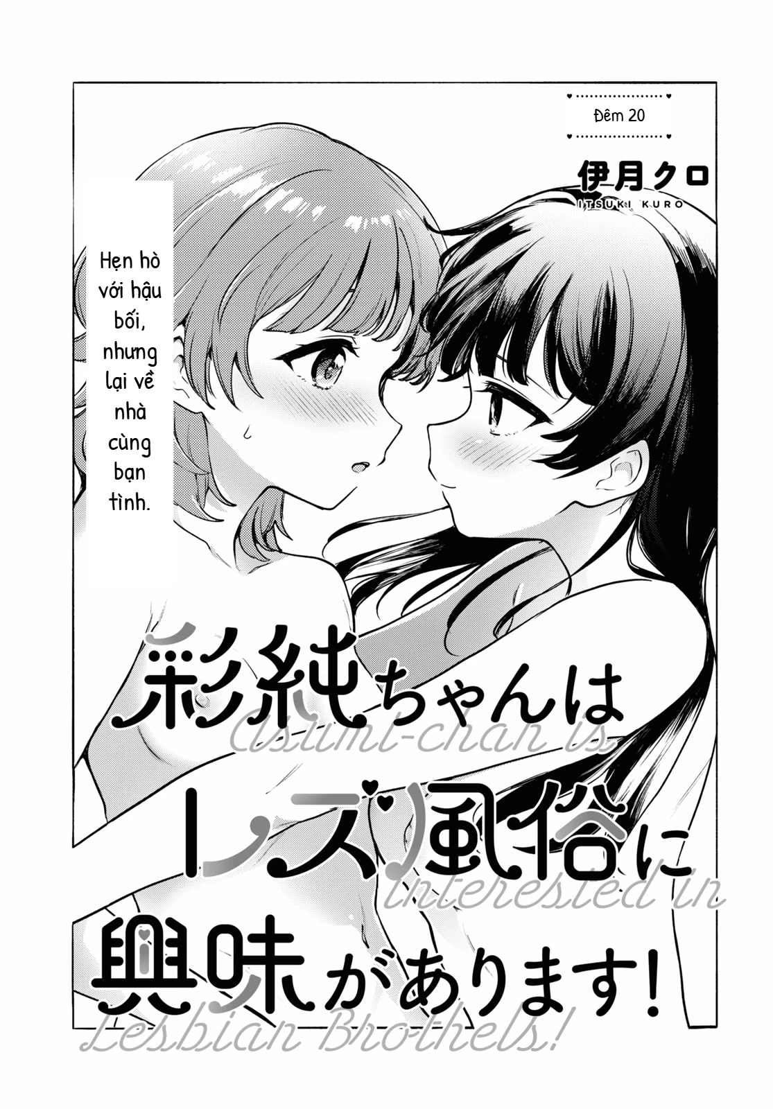 Asumi-Chan Is Interested In Lesbian Brothels! Chapter 20 - 1