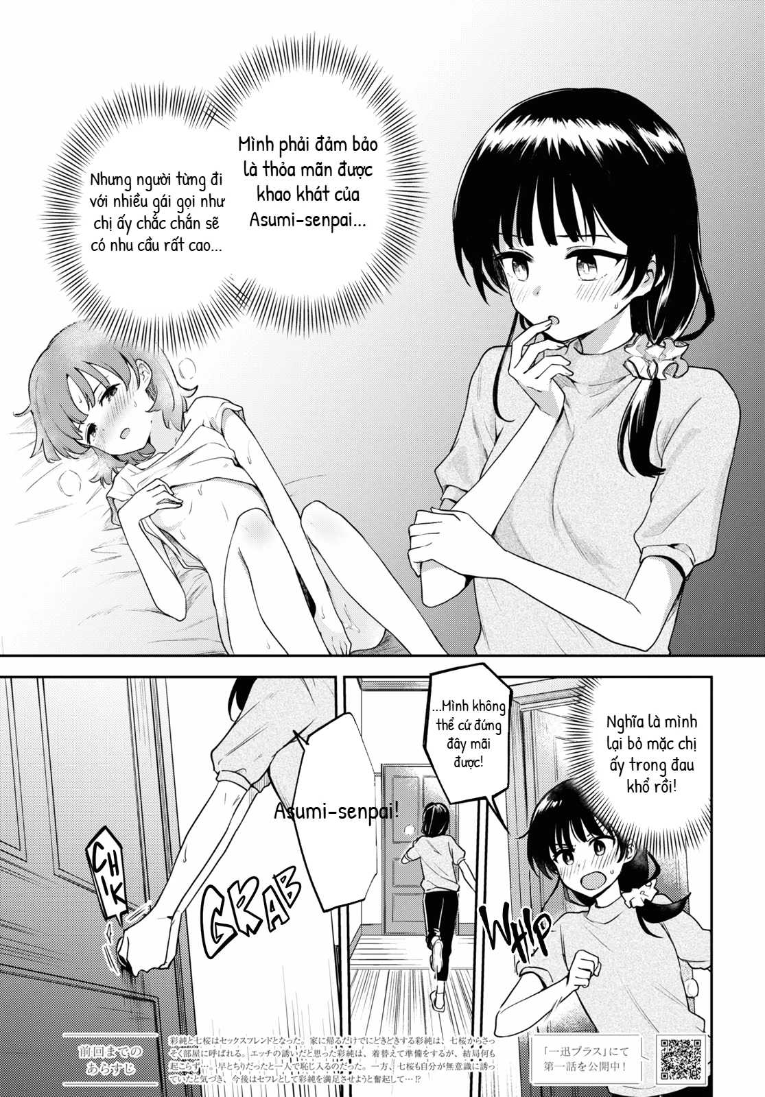 Asumi-Chan Is Interested In Lesbian Brothels! Chapter 21 - 1