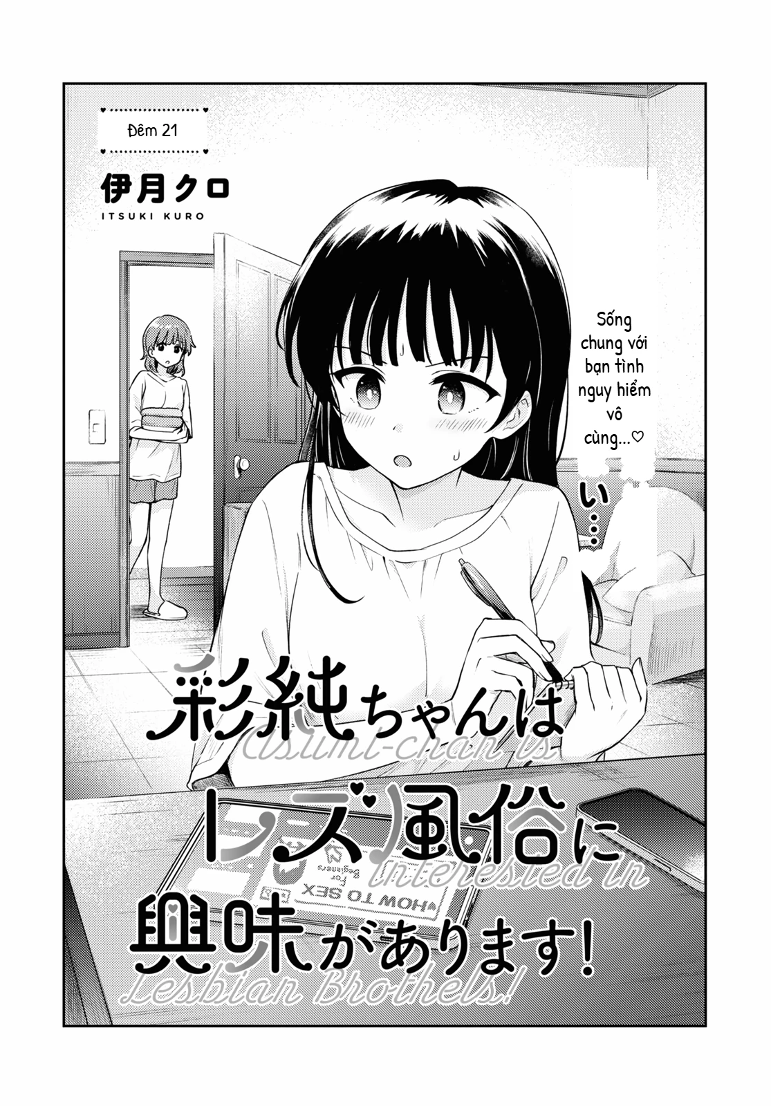 Asumi-Chan Is Interested In Lesbian Brothels! Chapter 21 - 2