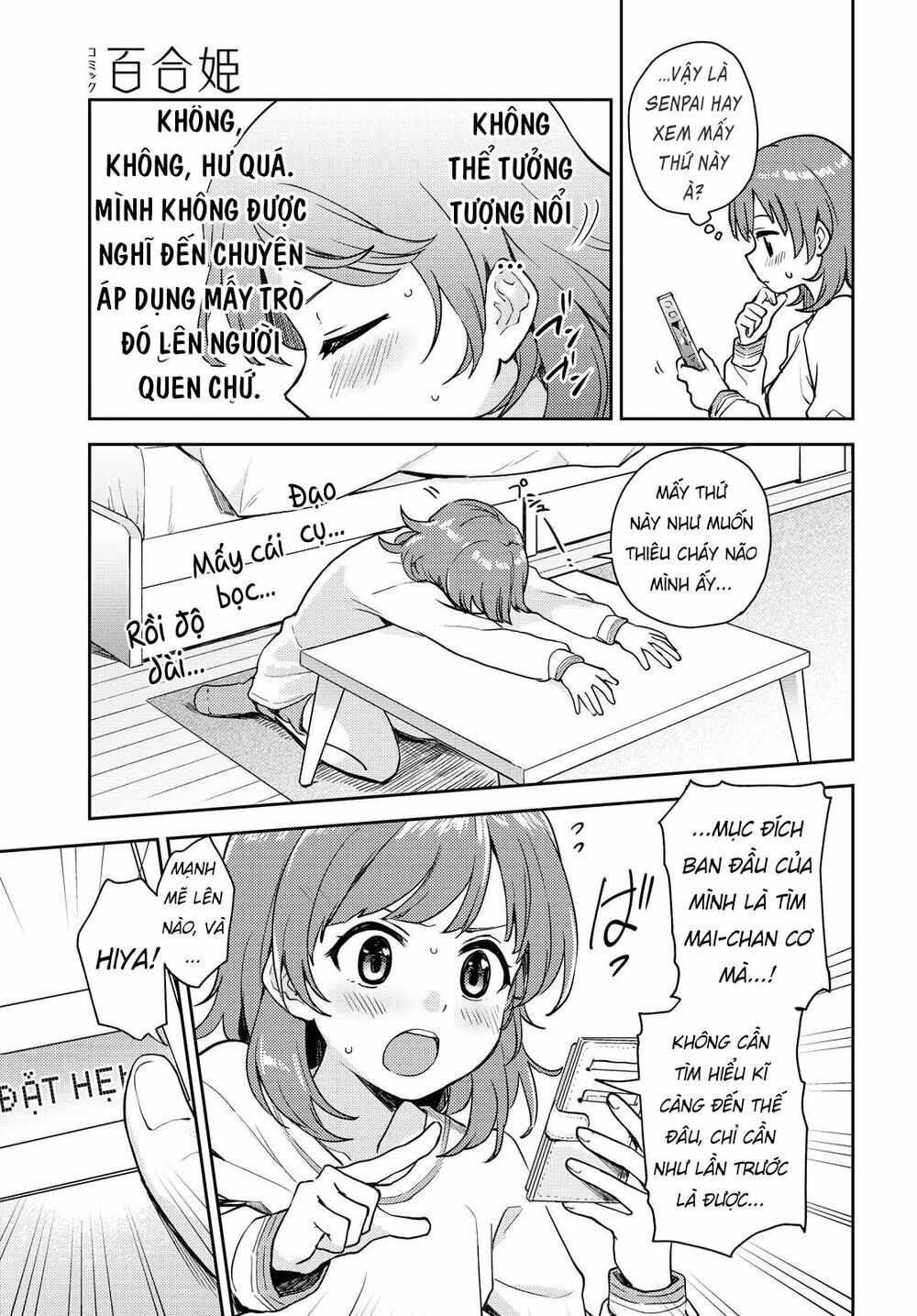 Asumi-Chan Is Interested In Lesbian Brothels! Chapter 2 - 11