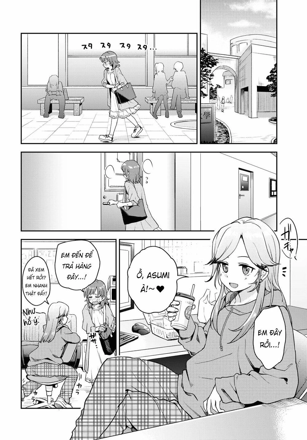 Asumi-Chan Is Interested In Lesbian Brothels! Chapter 2 - 12