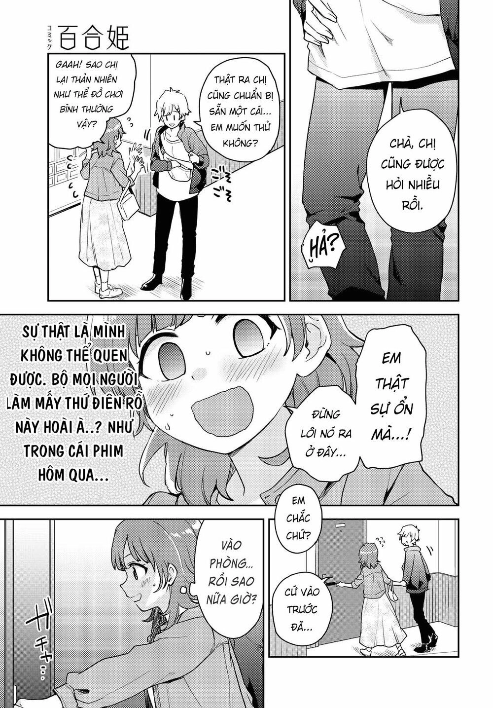 Asumi-Chan Is Interested In Lesbian Brothels! Chapter 2 - 19