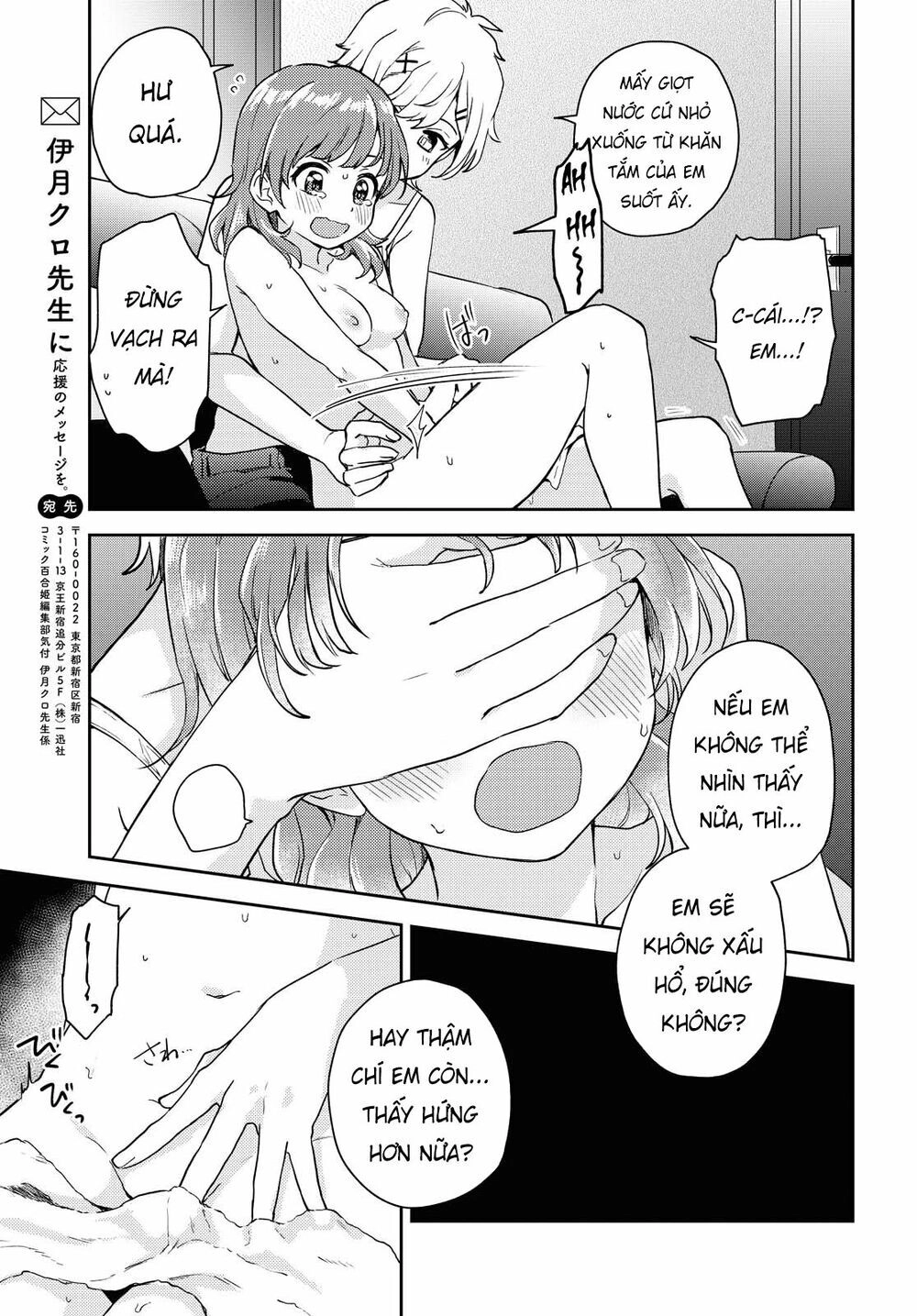 Asumi-Chan Is Interested In Lesbian Brothels! Chapter 2 - 25