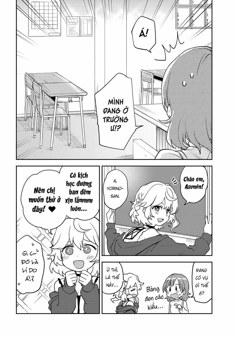 Asumi-Chan Is Interested In Lesbian Brothels! Chapter 6 - 12