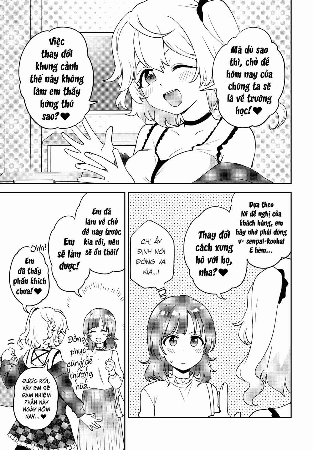Asumi-Chan Is Interested In Lesbian Brothels! Chapter 6 - 13