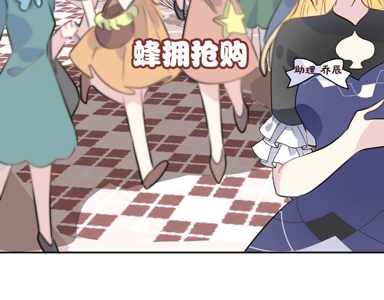 Chiếc Váy Của Người Cá Chapter 10 - 33