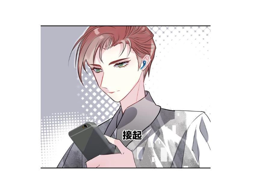 Chiếc Váy Của Người Cá Chapter 21 - 18