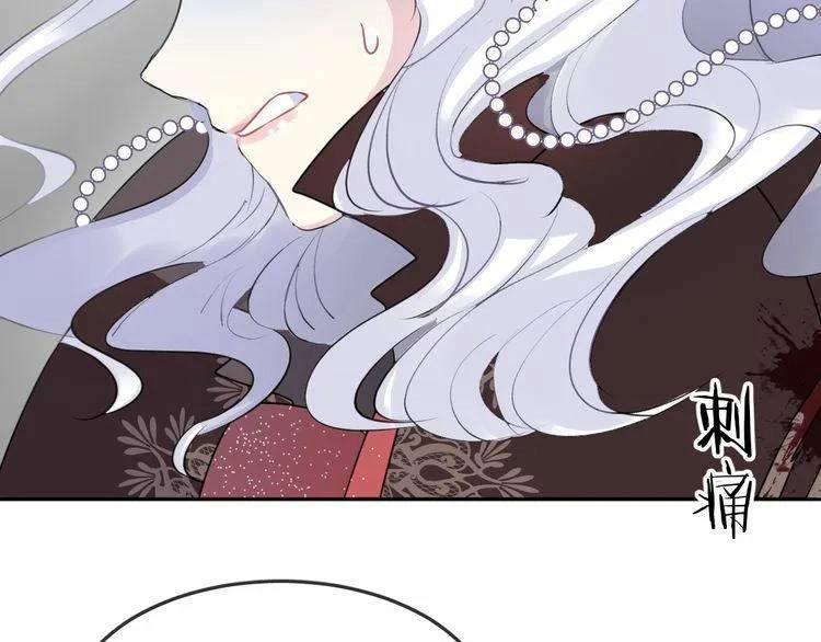 Chiếc Váy Của Người Cá Chapter 26 - 8