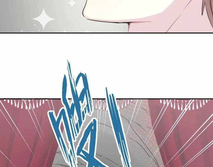 Chiếc Váy Của Người Cá Chapter 26 - 18