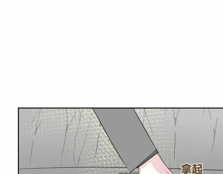 Chiếc Váy Của Người Cá Chapter 26 - 20