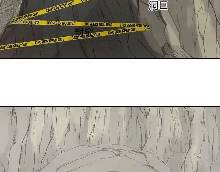 Chiếc Váy Của Người Cá Chapter 31 - 3