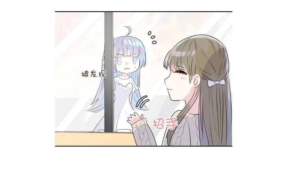 Chiếc Váy Của Người Cá Chapter 39 - 7