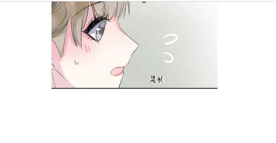 Chiếc Váy Của Người Cá Chapter 39 - 18