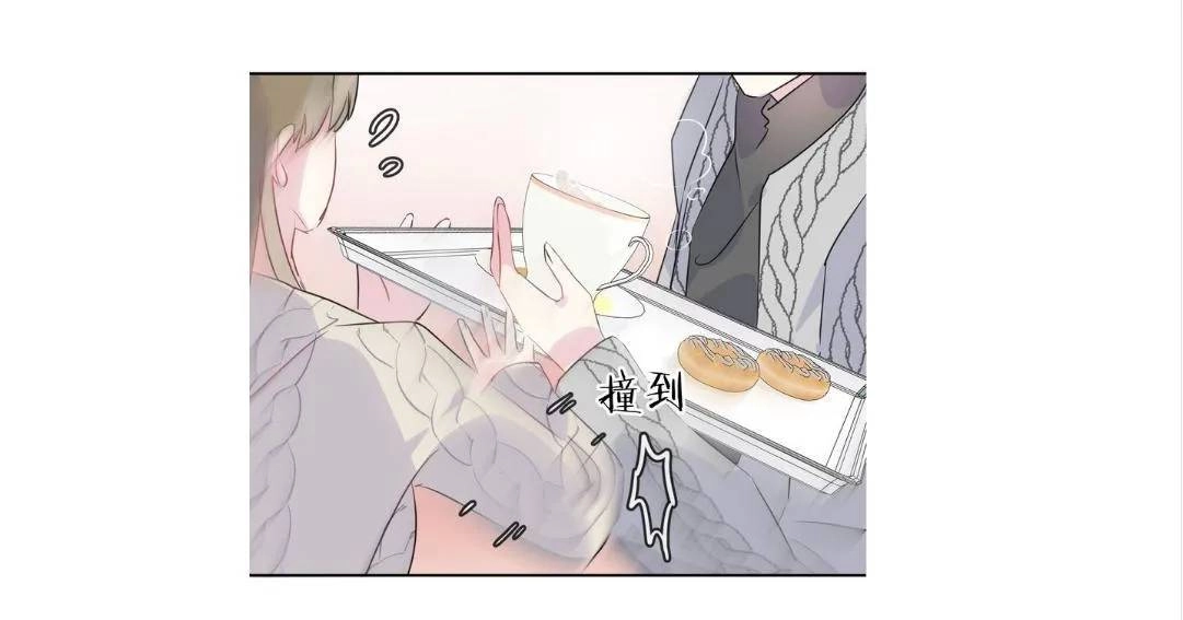 Chiếc Váy Của Người Cá Chapter 39 - 19