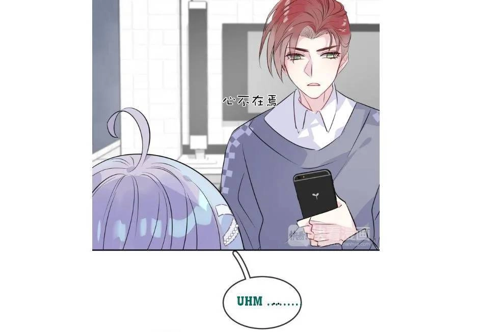 Chiếc Váy Của Người Cá Chapter 41 - 5