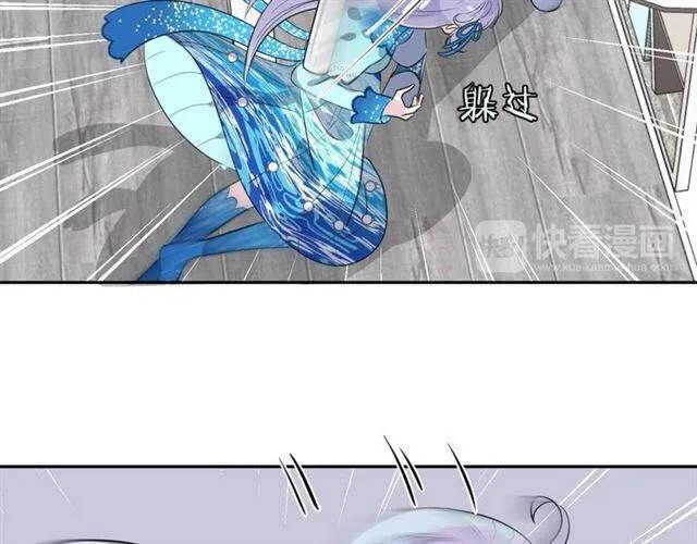 Chiếc Váy Của Người Cá Chapter 45 - 3