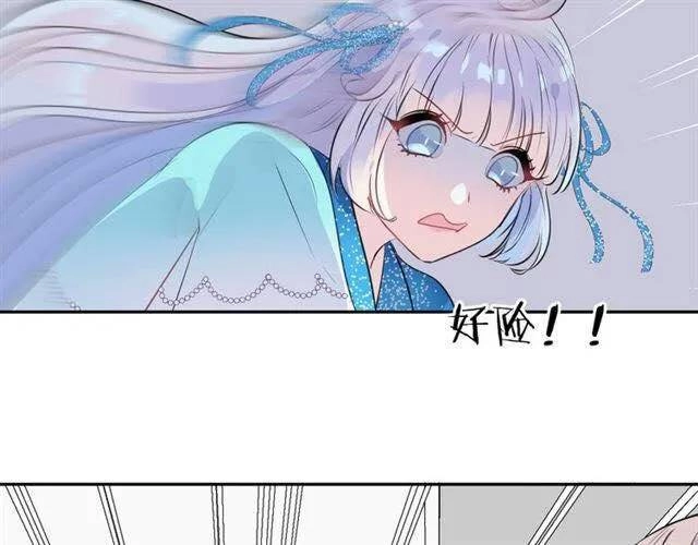 Chiếc Váy Của Người Cá Chapter 45 - 4