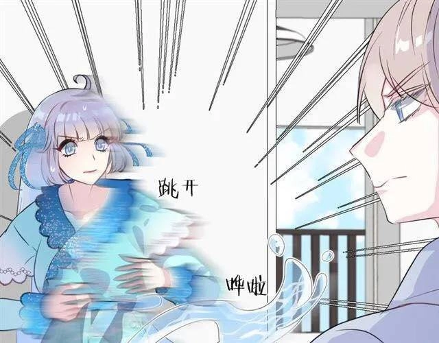 Chiếc Váy Của Người Cá Chapter 45 - 5