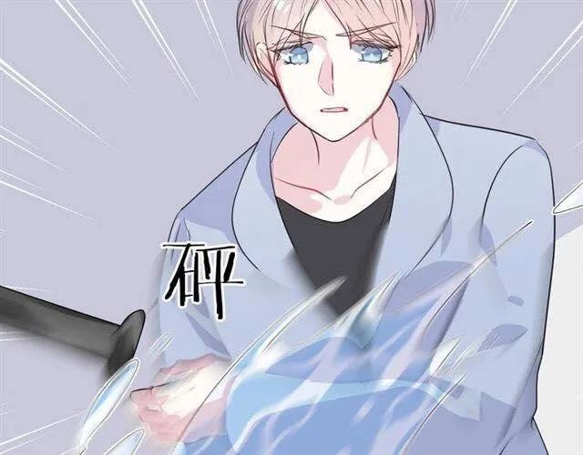 Chiếc Váy Của Người Cá Chapter 45 - 7