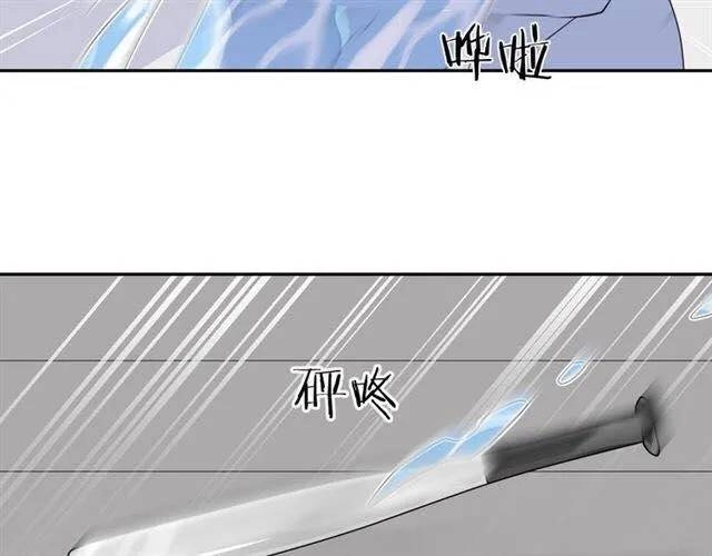 Chiếc Váy Của Người Cá Chapter 45 - 8