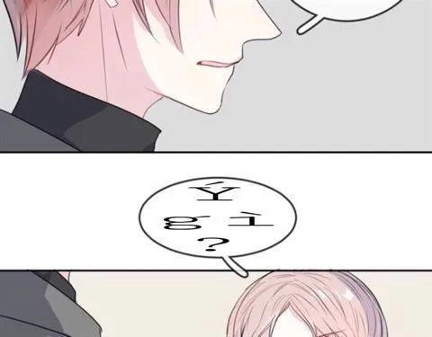 Chiếc Váy Của Người Cá Chapter 45 - 20