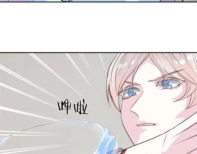 Chiếc Váy Của Người Cá Chapter 45 - 29