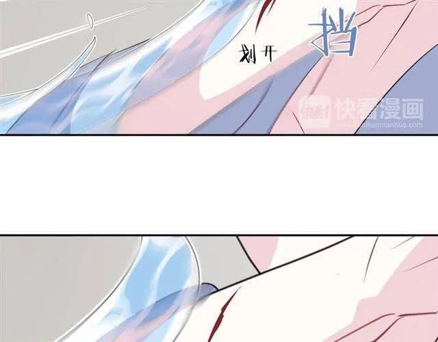 Chiếc Váy Của Người Cá Chapter 45 - 30