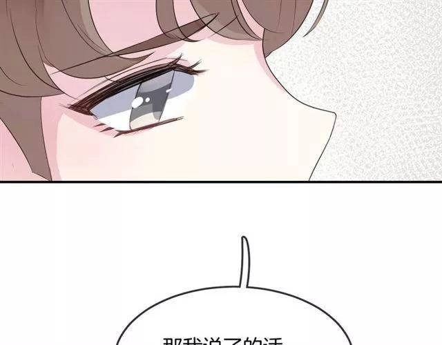 Chiếc Váy Của Người Cá Chapter 47 - 34