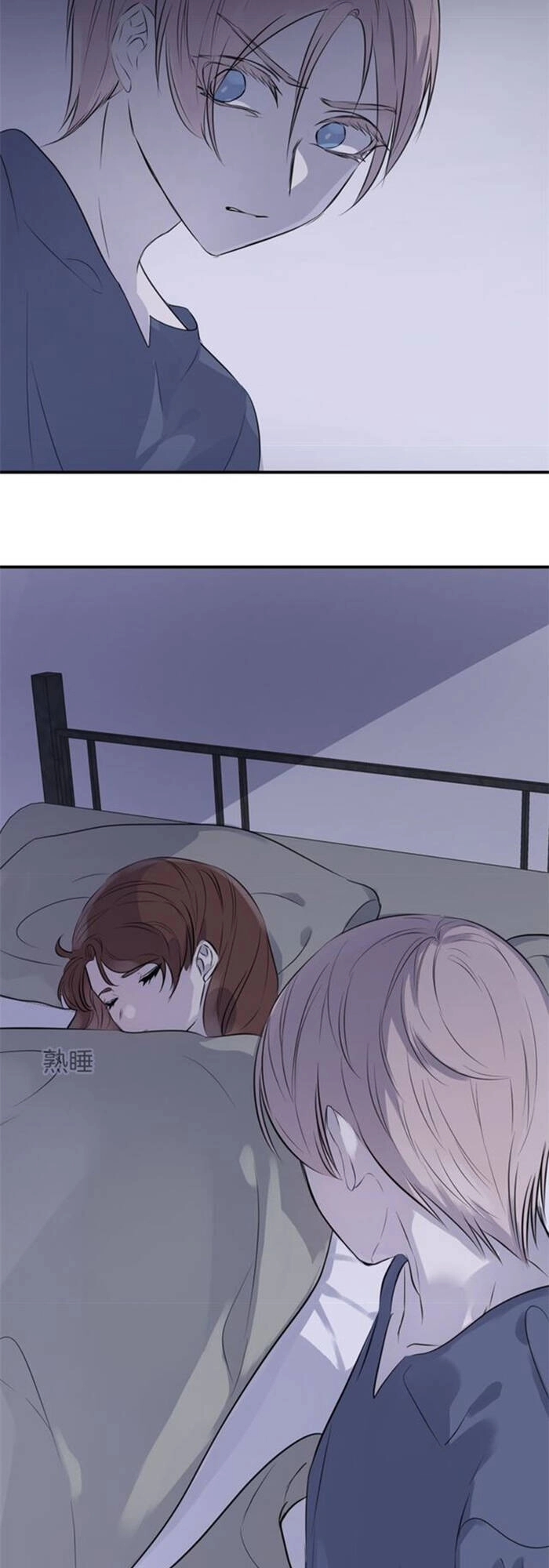 Chiếc Váy Của Người Cá Chapter 48 - 31