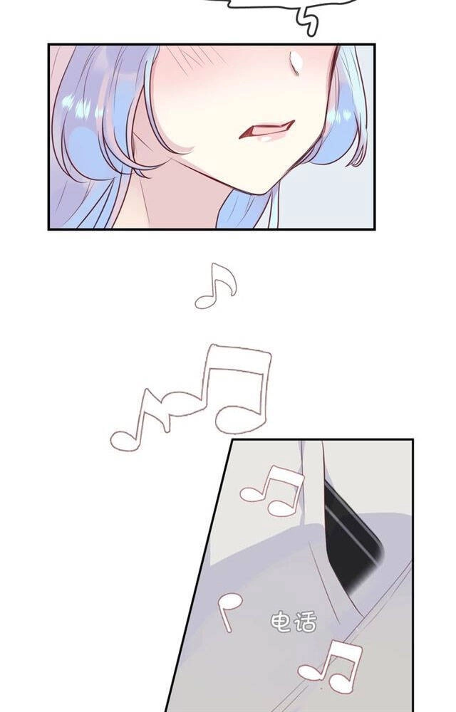 Chiếc Váy Của Người Cá Chapter 56 - 10