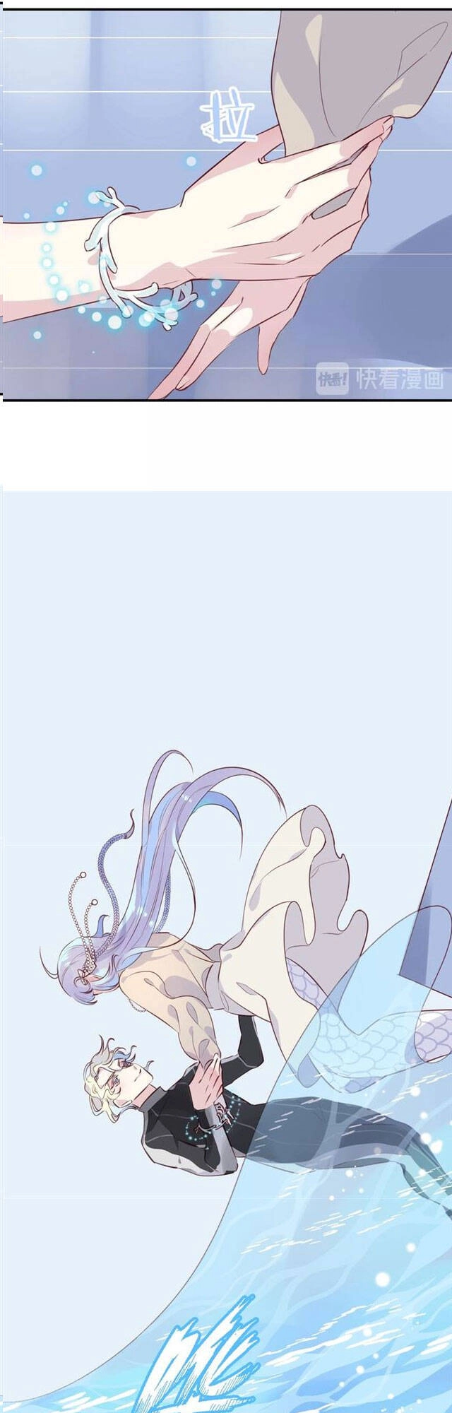 Chiếc Váy Của Người Cá Chapter 58 - 33