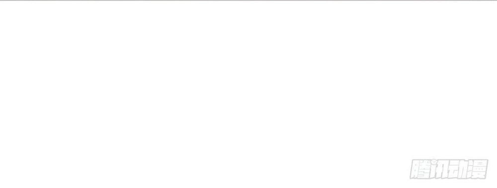 Thị Huyết Y Phi Chapter 24 - 17