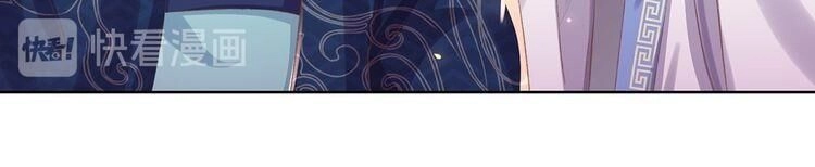 Thị Huyết Y Phi Chapter 31 - 21