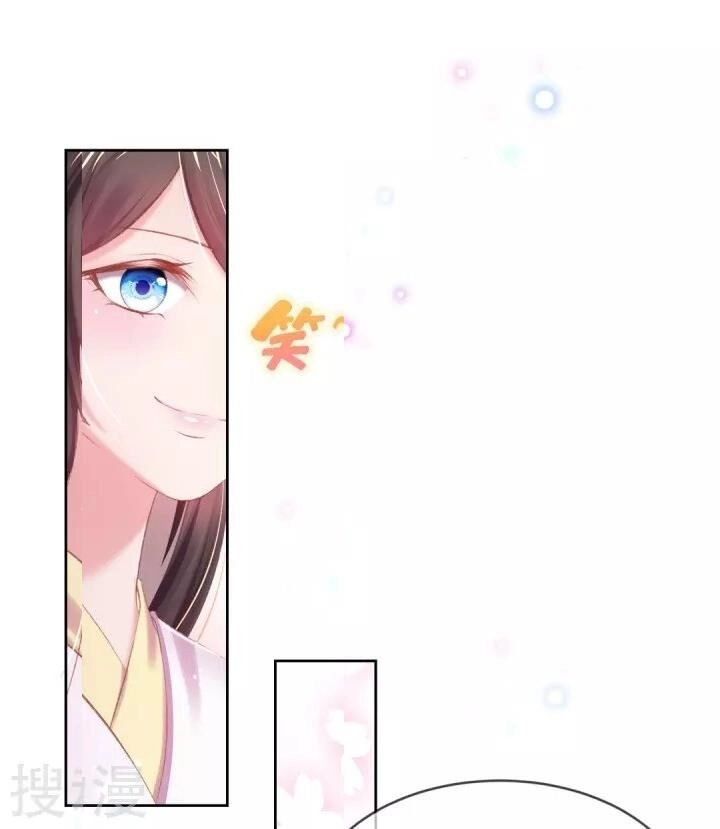 Thị Huyết Y Phi Chapter 32 - 29