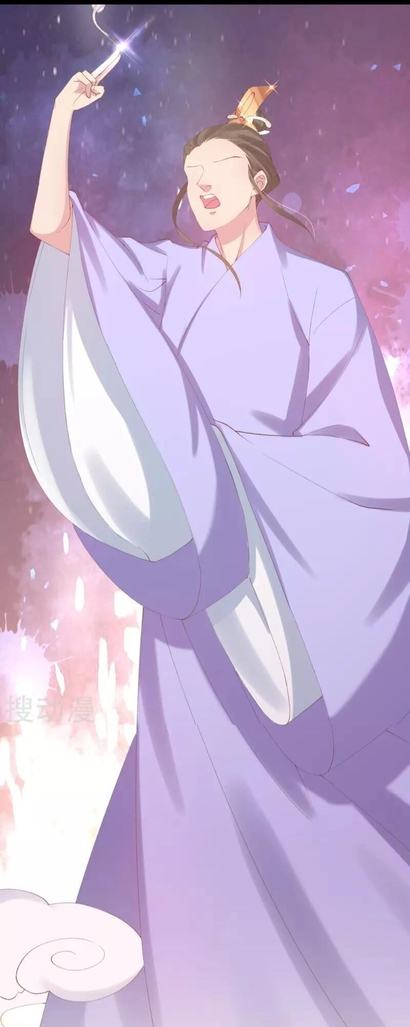 Thị Huyết Y Phi Chapter 33 - 17