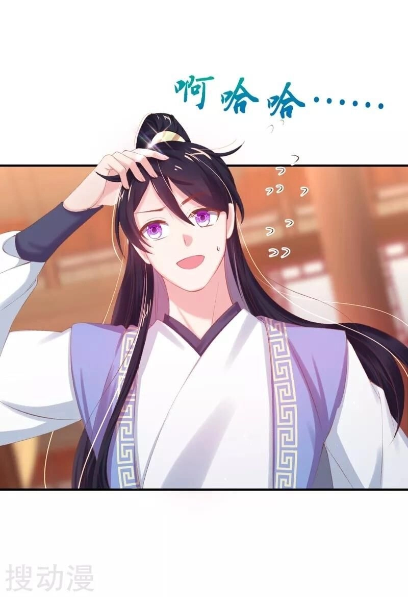 Thị Huyết Y Phi Chapter 34 - 18